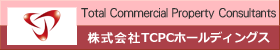 TCPCホールディングス